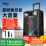 爱国者S63广场舞音响无线蓝牙大功率户外音响拉杆音箱便携重低音K歌摆摊扩音器喊话器喇叭 单咪版