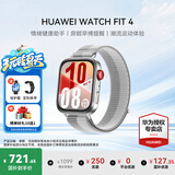 华为（HUAWEI）手表WATCH FIT 4【国家补贴15%】运动智能健康管理蓝牙通话轻薄NFC门禁交通支付送男女士朋友Pro3 幻影银丨送定制表带+精美表盘