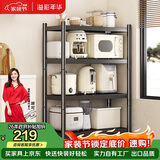 溢彩年华厨房置物架落地多层货架移动烤箱电器收纳架【100*40*135cm】6148