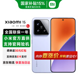 小米（MI）小米15 新品5G小米手机 手机小米15 小米手机15 丁香紫 16GB+1TB 【官方标配】