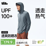 蕉下（beneunder）防晒衣男薄外套防紫外线透气户外钓鱼休闲高弹夏AS105深蓝灰XL