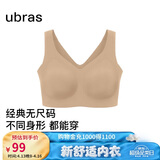 ubras无尺码加大版背心式文胸无痕无钢圈女士内衣女无痕胸罩隐形肤