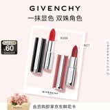 纪梵希（Givenchy）小羊皮306+粉丝绒27口红唇膏双支礼盒套装化妆品 生日礼物送女生
