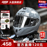 GSB摩托车头盔四季通用男女盔3C电动车摩托车通勤竞速头盔gsb361 水泥灰配透明镜片+顺丰快递 XXXL（建议60-61头围）