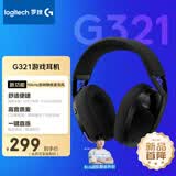 罗技（G）G321 LIGHTSPEED 无线游戏耳机（含麦克风）（黑色）-LOL吃鸡FPS 蓝牙高颜值头戴式耳机