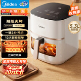 美的（Midea）炎烤双热源免翻面空气炸锅 多功能蒸烤一体可视窗口 家用实用大容量5.3L热风循环蒸汽嫩炸KZC5394