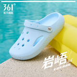 361°洞洞鞋男外穿夏季2026新款防滑软底溯溪凉拖鞋男士透气时尚凉鞋