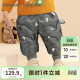 巴拉巴拉童装婴儿羽绒裤男童长裤女童裤子冬装保暖裤宝宝高腰护肚萌趣可爱