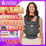 ERGObaby美国二狗进口透气舒适婴儿背带便携腰凳带娃神器三重认证石墨灰