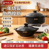 陶煲王砂锅煲汤宽口大号3-5人平底大容量陶瓷耐高温干烧不裂大沙锅家用 【升级款】1.1L浅煲+平煲 3.2L