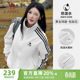 骆驼（CAMEL）校园风衣运动休闲立领春秋外套男女款 C35CABLH040A 白 S