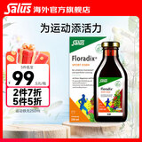 FLORADIXSalus德国莎露斯铁元补铁铁片产后孕妇缺铁补气血改善贫血哺乳期 运动铁元口服液 250ml*1瓶 *1