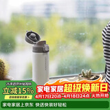 乐扣乐扣（LOCK&LOCK）缤纷弹跳盖保温杯304不锈钢男女商务便携随行水杯子390ML白色