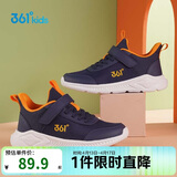 361°儿童运动鞋男女童(3-12岁)防撞鞋头密网休闲跑鞋 蓝32