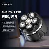 一尔【德国】光头理发器剃光头神器男士自助理发器电动剃头刀剃须刮头刀光头推子送父亲老公老人礼物 2025新升级剃光头专用（升级款磁吸六刀头）