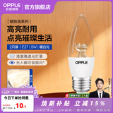 欧普照明（OPPLE）蜡烛泡led灯泡球泡水晶灯泡吊灯灯泡壁灯小螺口蜡烛泡螺旋 尖泡 2只装5W-暖白光【E27】奢华金  暖白光