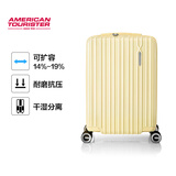 美旅行李箱20英寸拉杆箱可扩容旅行箱密码箱学生薯条箱79B黄开学