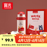 富光儿童保温杯壶抗菌304大容量便携男女小学生宝宝带吸管水杯子620ml