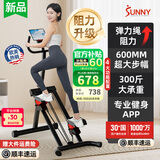 SUNNY美国登山爬楼机家用迷你室内踏步爬坡机减肥脚踏机运动健身器材 弹力绳阻力|可折叠|免费课程