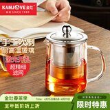金灶（KAMJOVE）茶壶飘逸杯 功夫茶壶 茶水分离玻璃泡茶壶办公室茶具过滤花茶壶 A-01【350ml】