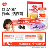 秋田满满益生菌冻干米饼蓝莓黑加仑味20g儿童零食3岁-6岁享宝宝零食谱