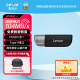 雷克沙（Lexar）行车记录仪内存卡摄像头tf卡高速监控高耐用microsd卡 USB3.2 RW300U读卡器【速度104MB】 行车/监控专用tf卡