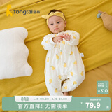 童泰婴儿秋冬衣服夹棉爬服0-1岁宝宝棉服连体衣哈衣 黄色小甜梨 80cm