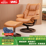 IMG Comfort挪威躺椅北欧设计原装进口真皮实木单人沙发圆环椅麦秆色