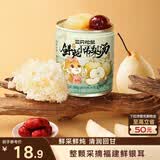 三只松鼠小吊梨汤200g*6罐箱装鲜炖砀山梨水果罐头零食滋补年货送礼团购