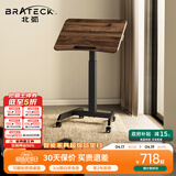Brateck北弧床边桌气动可升降桌可移动电脑桌书桌沙发茶几边桌置物架K151
