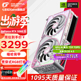 七彩虹（Colorful）iGame RTX 5060Ti Ultra W OC 战斧 AD银鲨8G 16G GDDR7电竞游戏设计电脑龙虾本地部署养龙虾显卡 RTX 5060Ti U DUO OC 