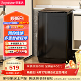 荣事达（Royalstar）波轮洗衣机 8KG全自动家用健康桶自洁租房宿舍 以旧换新  RB8030J