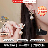 香奈儿（CHANEL）耳环经典双C珍珠耳钉优雅气质精致耳坠 生日礼物送女友节日送礼 珍珠吊坠A86506-Y09902-Z2953 均码