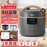 洛贝4EPP02阿迪锅 智能电压力锅 4L大容量多功能全自动家用高压锅触屏 无涂层内胆  预约定时 自动泄压 星空灰双胆【0涂层胆 316钢胆 304蒸屉】- 4L 【高压快煮 智能触控】星空灰