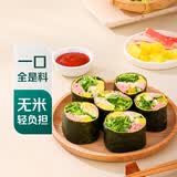 【创意轻食】料多多无米寿司卷227g