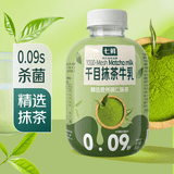 七鲜千目抹茶牛奶