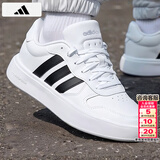 阿迪达斯（adidas）板鞋男鞋 2026夏季新款运动鞋低帮透气休闲鞋耐磨轻便小白鞋 经典小白鞋/透气/时尚 41 （内长255mm）