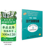 约翰·汤普森现代钢琴教程(3)（赠音视频）钢琴基础教程 钢琴书