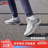 李宁越影 ELEMENT丨跑步鞋男网面透气夏季减震轻盈运动鞋ARHT047