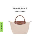 LONGCHAMP珑骧Le Pliage Original系列女包小号短柄饺子包