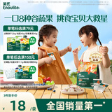 英氏（Engnice）婴幼儿彩蔬米果脆香蕉味 婴儿米饼非油炸宝宝零食24g解馋小圆饼