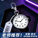 光影时刻公务员考试专用表学生表迷你便携挂表护士胸表电子表夜光指针表