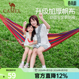 CAMEL吊床户外秋千成人加厚防侧翻室外露营摇篮网床家用摇床树吊床 双人，红色彩条（200*100）A1S3GA102A
