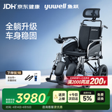鱼跃(yuwell)全躺电动轮椅车D130TL老人家用医用折叠轻便代步车锂电池