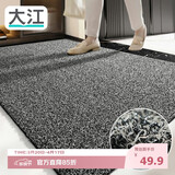 大江入户门地垫入户脚垫进户门门口地垫门外蹭土门垫57x87cm