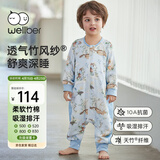 威尔贝鲁（WELLBER）【吸湿排汗】婴幼儿童睡袋1-3岁宝宝前6后4睡衣亲肤春夏 云端蓝M