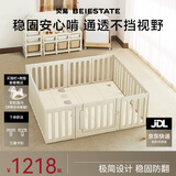 贝易游戏围栏爬爬垫婴儿防护栏地上客厅彩虹小房子围栏整体-150*180+2