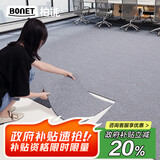 柏能商用办公室地毯酒店摄影棚拼接方块地毯大面积50x50cm8片装 浅灰