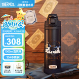 膳魔师（THERMOS）哈利波特檀健次同款304不锈钢大容量运动户外便携全拆卸TCFD