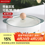美厨（MAXCOOK）陶瓷碗泡面碗 陶瓷碗日式碗家用汤碗面碗饭碗 带盖 MCFT3899